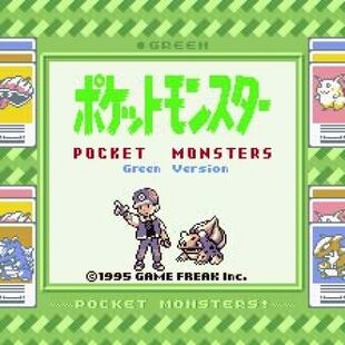 Pocket Monsters Green