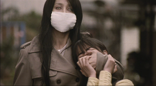 Kouchisake
