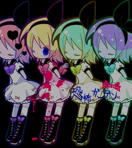 File:Rin chan 2.jpg