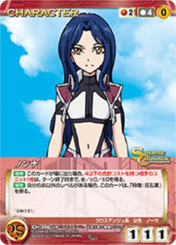 File:Nonna card.jpg