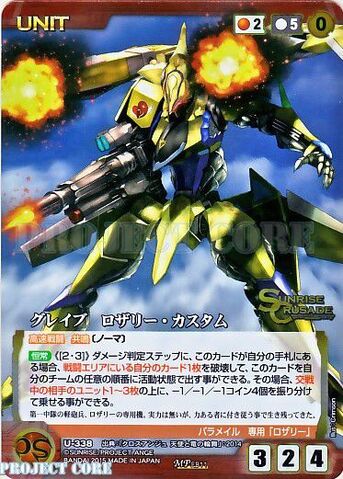 File:Glaive Rosalie card 2.jpg
