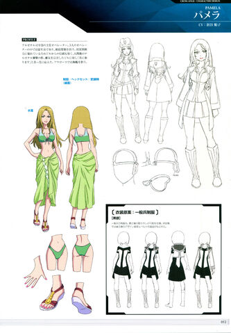 File:Pamela Concept Art.jpg