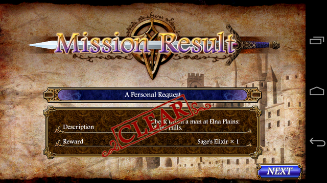 File:Personal Request- complete.png