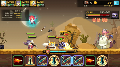 流浪商人01.png