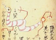 Kagemushi