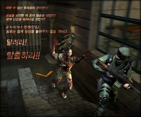 File:Ze poster kr.jpg
