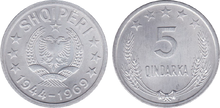 Albania 5 qindarka 1969