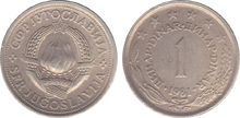 Yugoslavia 1 dinar 1981