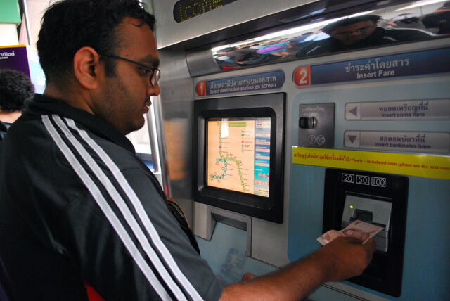 File:Ticket Vending Machine.jpg