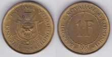 Burundi 1 franc 1965