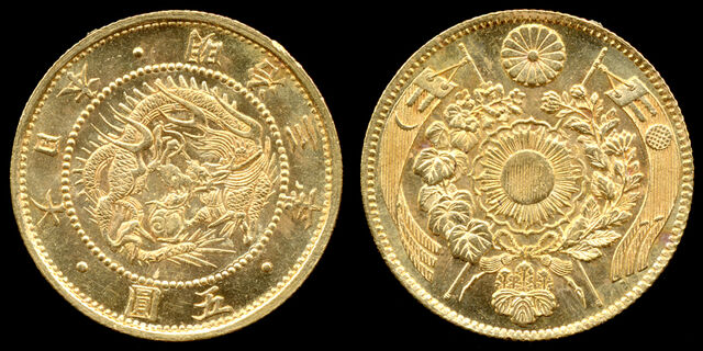 File:5yen-M3.jpg