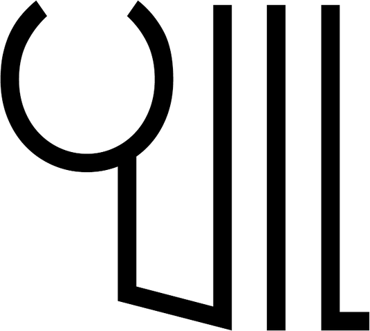 File:MY-Pyu.png