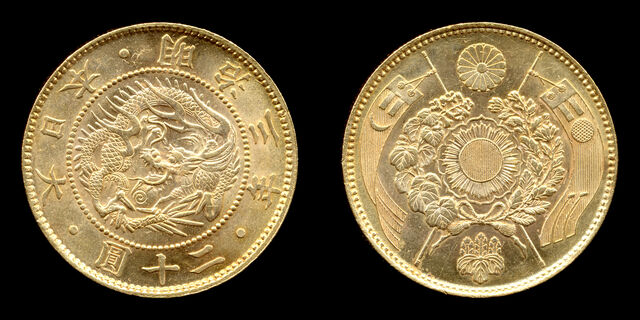 File:20yen-M3.jpg