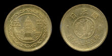5yen-S23