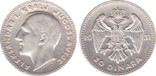 Yugoslavia 20 dinara 1931