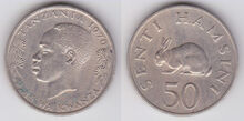 Tanzania 50 senti 1970