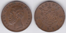 Romania 1 ban 1900
