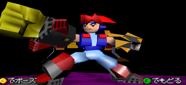 File:Knuckle.png