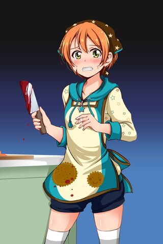 File:Rinyandere.jpg