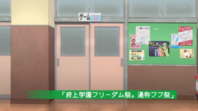 File:D-Frag! Episode 3 infobox.png