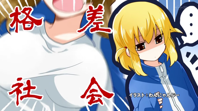 File:D-Frag! Episode 6 Endcard.png