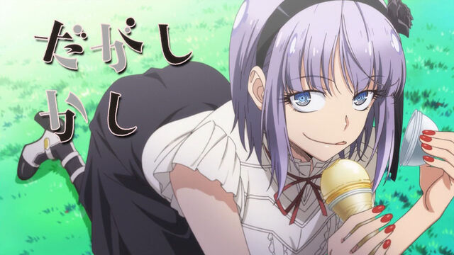 File:EP3 Eyecatch1.jpg