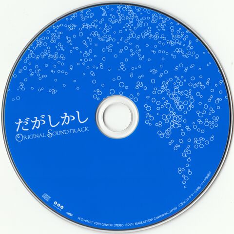 File:Scan (8).jpg