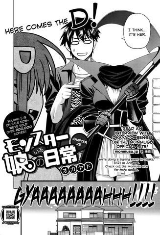 File:Chapter 23.jpeg