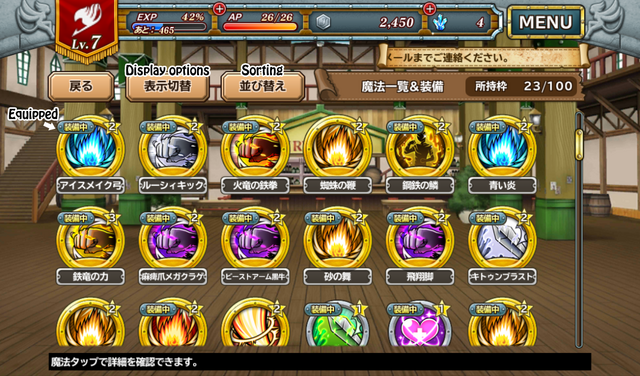 File:Tut magic equip 1.png