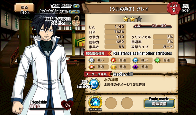File:Tut unit card.png