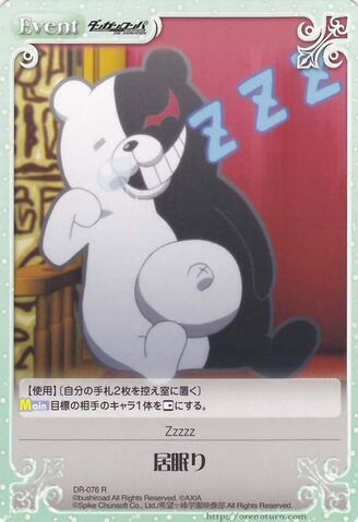 File:ChaosTCG DR-076R Dozing.jpg