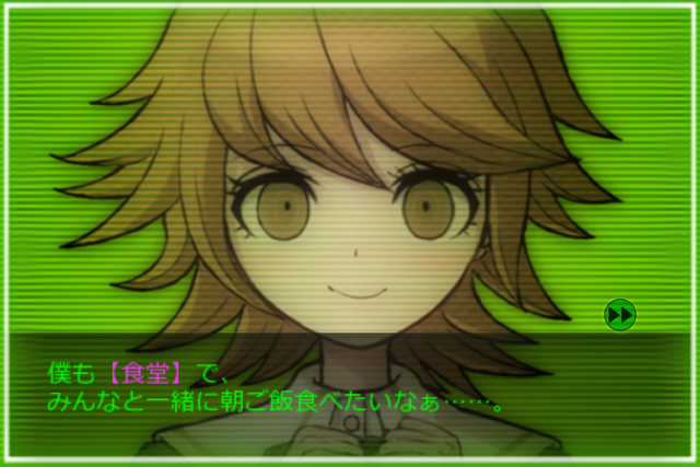 File:AlterEgoApp9.png