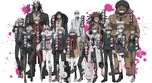 File:DR3.png