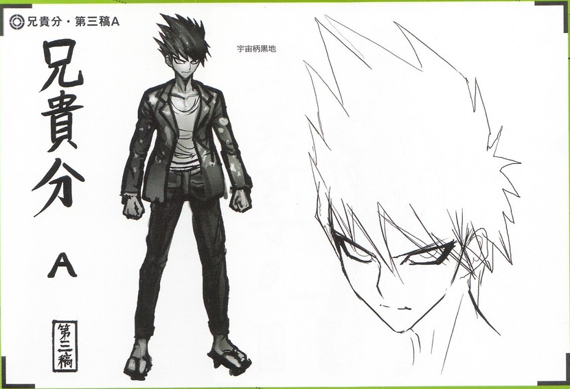 Image - Art Book Scan Danganronpa V3 Character Designs Betas Kaito