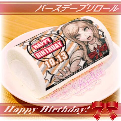 File:Priroll Sonia Nevermind Priroll.jpg