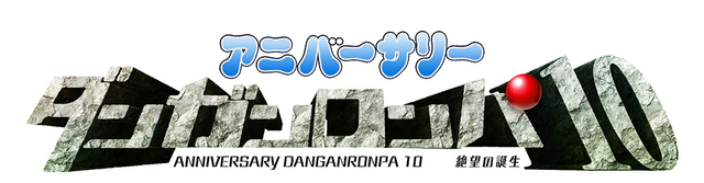 File:Team Danganronpa Season 10.png