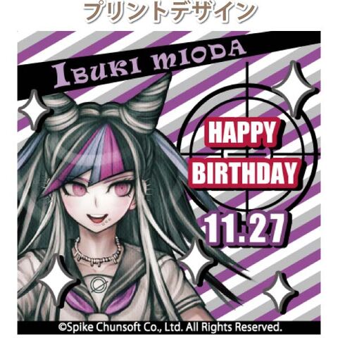 File:Priroll Ibuki Mioda Priroll Design.jpg