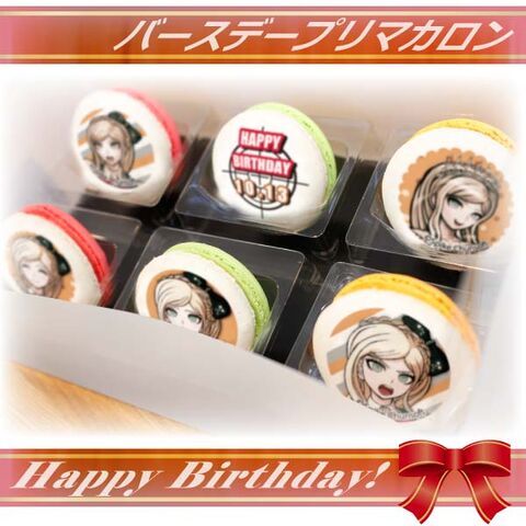 File:Priroll Sonia Nevermind Macarons.jpg