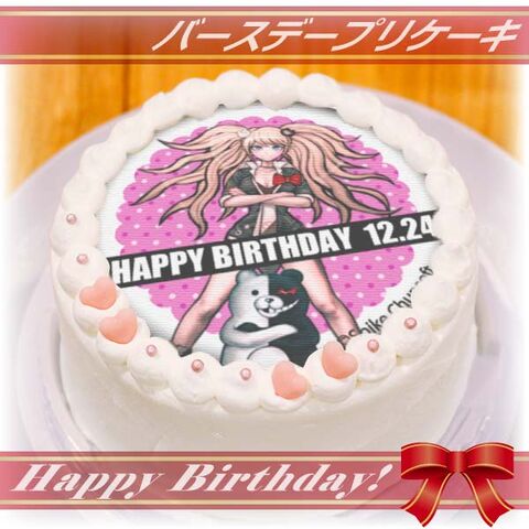 File:Priroll Junko Enoshima Pricake.jpg