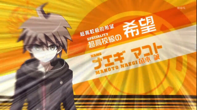 File:TW anime - Makoto.jpg