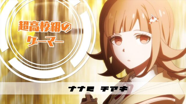 File:Nanami introduction.jpg