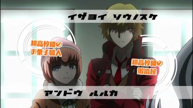 File:Izayoi and Ruruka introduction.jpg