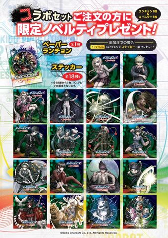 File:Sweets Paradise Danganronpa V3 Cafe Merchandise.jpg