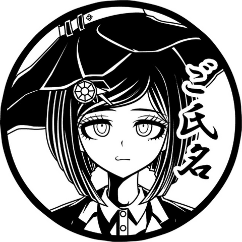 File:Itaindou Hanko Seals Circle Himiko Yumeno.png