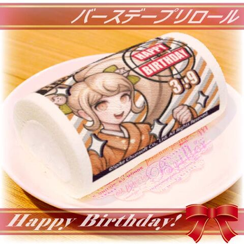 File:Priroll Hiyoko Saionji Priroll.jpg