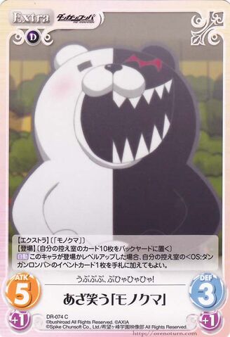 File:ChaosTCG DR-074C Ridiculing Laughter.jpg