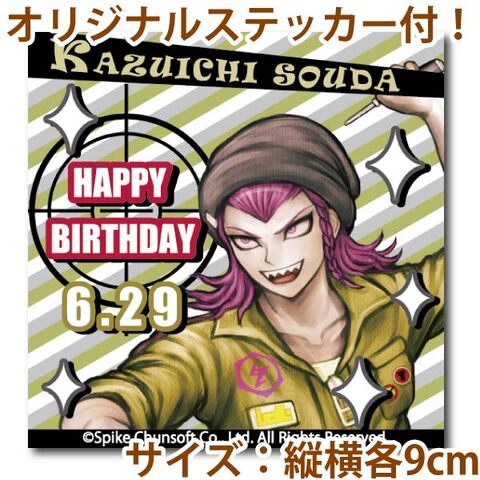 File:Priroll Kazuichi Soda Sticker.jpg