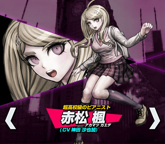 File:Kaede Akamatsu Danganronpa V3 Official Japanese Website Profile (Mobile).jpg