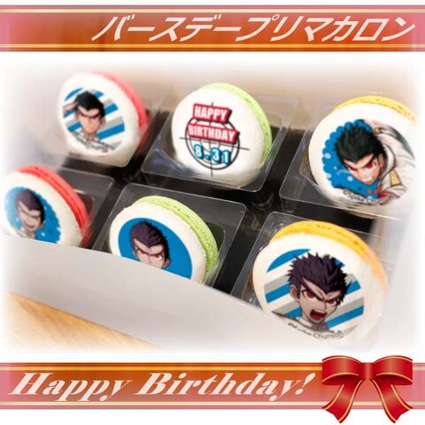File:Priroll Kiyotaka Ishimaru Macarons.jpg