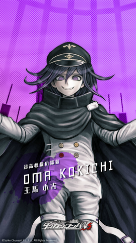 File:Digital MonoMono Machine Kokichi Oma iPhone wallpaper.png